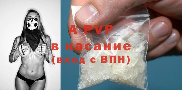 mdpv Белокуриха